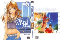 BUY NEW suzuka - 179837 Premium Anime Print Poster